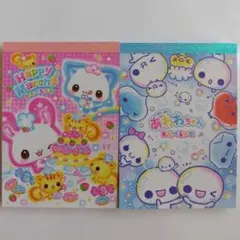 平成レトロキャラクター ぷくぷくあわわちゃん ハッピーマーチ 2冊セット