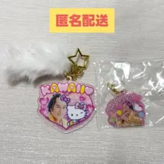 マツケン × キティ キーホルダー めじるしアクセサリー 2点セット