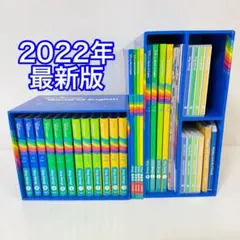 未開封多数】2023年 最新版 シングアロング DWE ディズニー英語 S56