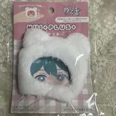【新製品】ぬいぐるみ用　頭巾　くま　おまんじゅうサイズ　ぬいプラス　セリアのサムネイル