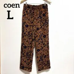 coen コーエン 花柄 フラワープリント イージーパンツ ブラウン Lのサムネイル
