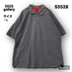 【即購入OK】5525 gallery 半袖ポロシャツ サイズL グレー