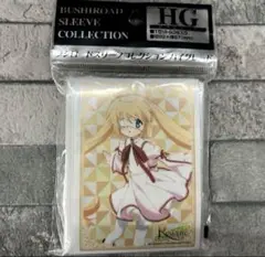 〈新品未開封〉スリーブ rewrite 中津静流