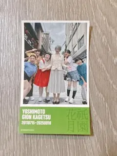 Item thumbnail for item 70533b50-a87c-44db-9978-ec558a305bdb