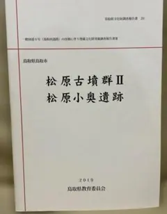 駿台 高3 高卒 春期講習 最難関数学Ⅲ 2023 - メルカリ