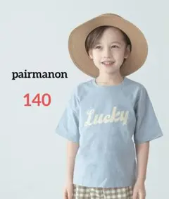 プリント　ロゴ　半袖Tシャツ　140cmのサムネイル