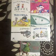福音館書店　こどものともセレクション絵本7冊セット