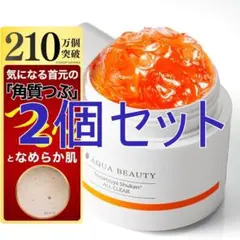 未開封つやつや習慣プラス 120g アクアビューティー オールインワン艶つや習慣