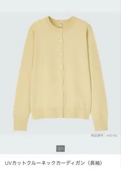 ユニクロ UVカットクルーネックカーディガン （Mサイズ イエロー）