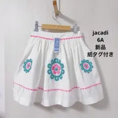 【新品】jacadi ローズ刺しゅう入りギャザースカート 6Aのサムネイル
