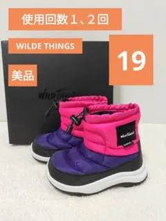 ワイルドシングス ブーツ