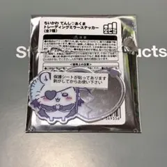 モモンガ ちいかわ てんし♡あくま トレーディングミラーステッカー