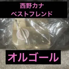 2025年最新】西野カナ オルゴールの人気アイテム - メルカリ