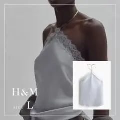 J*a様 STELLA MCCARTNEY  レーストリムホルターネックト J*a様 STELLA MCCARTNEY H&M レーストリムホルターネックト - メルカリ