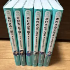 えっちゃん様 リクエスト 2点 まとめ商品
