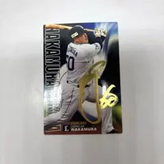 中村剛也　プロ野球チップスカード金箔サイン入り