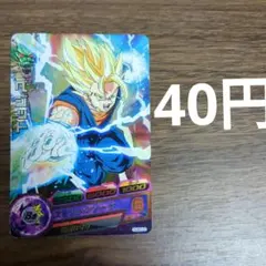 スーパードラゴンボールヒーローズ　ベジット