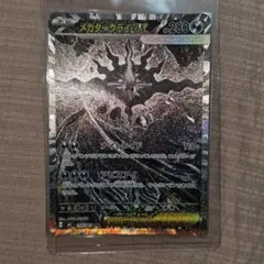 ご*す様 ポケモンカード メガダークライEX 114/081 SAR - メルカリ