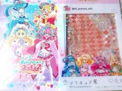 デリシャスパーティプリキュア カード セット