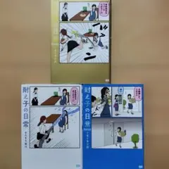 sao様 リクエスト 2点 まとめ商品