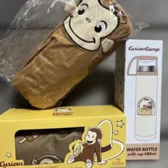 おさるのジョージ 水筒480ml、ブランケット　ひざ掛け3点セット