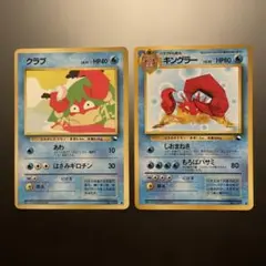 【まとめ買いOK】【中古】クラブ・キングラーセット ● ◆ 拡張シート第3弾