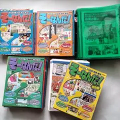 そーなんだ！歴史編 全巻揃い デアゴスティーニ - メルカリ