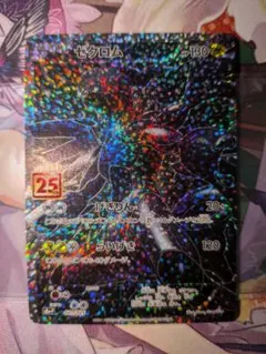 2026年最新】25thプロモパックの人気アイテム - メルカリ