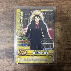 ワンピースカード ストロングワールド ルフィ キャンペーン - メルカリ