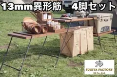 凛猫　カフェ板2枚並び仕様　3段シェルフ　アイアンレッグ　アイアンラック 凛猫様専用 カフェ板2枚並び仕様 3段シェルフ アイアンレッグ アイアン