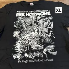 マキシマムザホルモン 爆走Tシャツ XL Amazon.co.jp: マキシマム爆走ザホルモン Tシャツ 炭黒