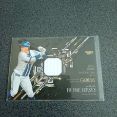 Item thumbnail for item caa28ef4-cb7d-46bc-a7e6-e0a11a8a792f