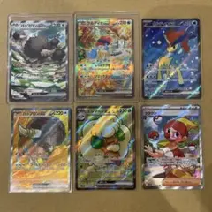ポケモンカードホワイトフレア　SAR2枚、SR4枚セット