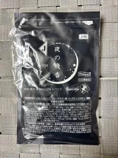 2026年最新】ベルセレージュの人気アイテム - メルカリ