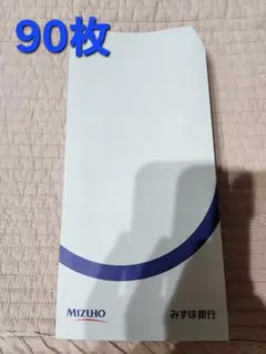 二十年の歩み　第一勧業銀行　非売品 2025年最新】第一勧業銀行の人気アイテム - メルカリ