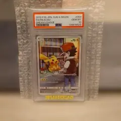 り*＊様 PSA10 ピカチュウ CHR SM11b ドリームリーグ 054/0