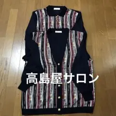 Salon le Chic ストライプカーディガンセット