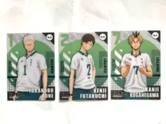 ハイキュー！！伊達工業セット