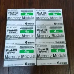 バラ売り可 ELECOM EW2400-N4G/RO 4GB 6個セット