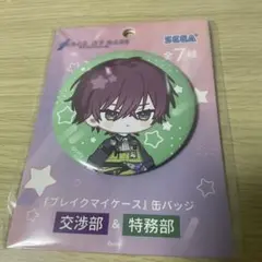 2025年最新】恩田灯世の人気アイテム - メルカリ