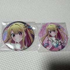 推しの子 ジャンフェス キャラアニ 星野ルビー 缶バッジ