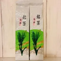 八女茶 茎茶 白折 お茶 緑茶 茶葉 高級煎茶のサムネイル