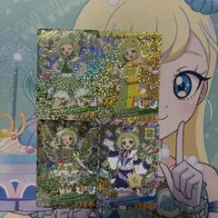 おねがいアイプリ　1弾　ぐみ　星4 星3 星2 コンプリートセット