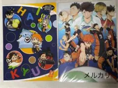 ハイキュー‼︎ クリアファイル 烏野高校