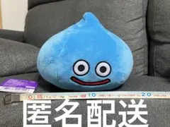 スライム⭐︎ぬいぐるみ