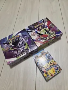 ポケモンカードBOX アビスアイ ムニキスゼロ シュリンク付き 2点セット