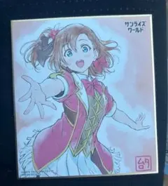 2026年最新】タイトル：ラブライブシリーズ その他の人気アイテム