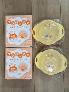 アンパンマン　吸盤付きボウル　2個セット