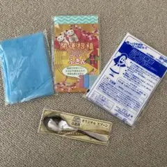 開運招福 ふきんとオリジナルスプーン　ミクロ繊維ワイパー　排水溝ネット　セット