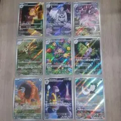 ポケモンカード AR まとめ売り